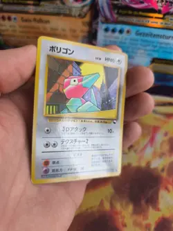 Pokemon Karte Card Vending expansion sheet glossy japanese Porygon Exc-NM - Image 4