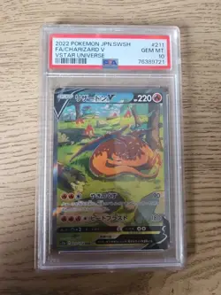 PSA 10 Charizard SAR 211/172 VStar Universe Japanese Pokemon Card Alt Art - Image 1