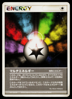 MULTI ENERGY SECRET OF THE LAKES JAPANESE POKEMON TCG - Image 1