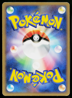 Elekid DPBP#145 Non Holo Uncommon Space Time Creation Pokemon Japanese MP - Image 2