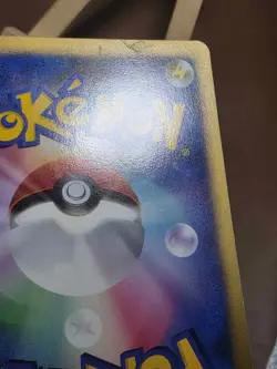 HP/DMG Elekid DPBP#145 Space-Time Creation Japanese Pokemon Card TCG - Image 3