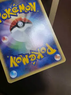 HP Pokemon Magby DPBP#148 Secret of the Lakes DP2 Japanese - Image 3