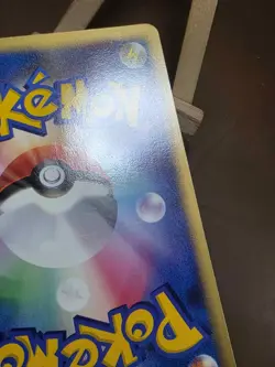 HP Pokemon Magby DPBP#148 Secret of the Lakes DP2 Japanese - Image 4
