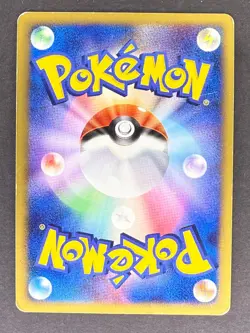 Spiritomb Holo DPBP#501 DP5 Cry from the Mysterious Japanese Pokemon Card DMG - Image 2