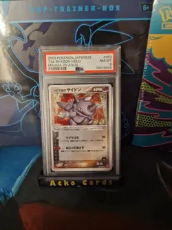 2003 Pokemon Team Magma's Rhydon Japanese Holo PSA 8 Magma VS Aqua - Image 1