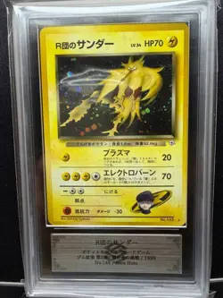 Zapdos Old Back Holo No.145 Japanese ARS9 PokemonSingle Rare Official Collector - Image 2