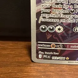 Toxtricity 103/094 Illustration Rare IR Pokemon TCG Phantasmal Flames English NM - Image 5