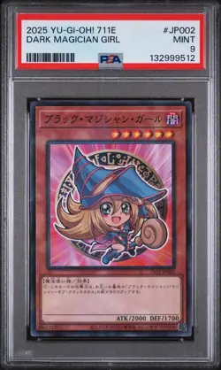 2025 YU-GI-OH! 711E #JP002 DARK MAGICIAN GIRL PSA 9 - Image 1