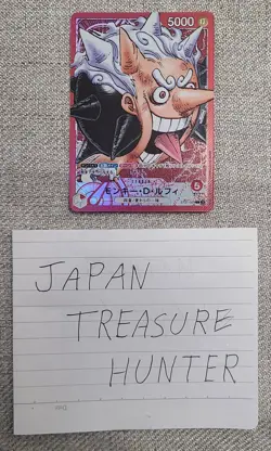 Luffy ST21-001 ONE PIECE Card Game BASE SHOP Limited Card Collection vol.1 NM - Image 2