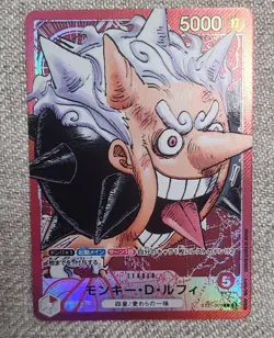 Luffy ST21-001 ONE PIECE Card Game BASE SHOP Limited Card Collection vol.1 NM - Image 3