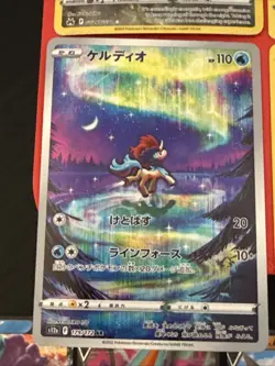 Pokemon TCG 8 Card Lot Trainer Gallery Illustration Rare Holo VMAX NM SWSH SV - Image 4