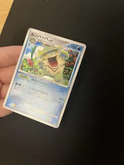 Ludicolo DPBP#322 MINT/NM Japanese Pokemon Cards Holo Rare Vintage - Image 4