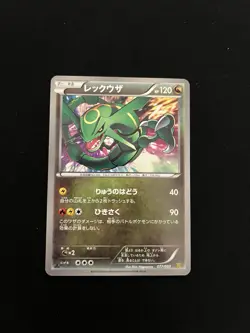 Rayquaza 077/093 Pokemon Card MINT/NM Japanese Non Holo Rare Vibtage 1st Edition - Image 1