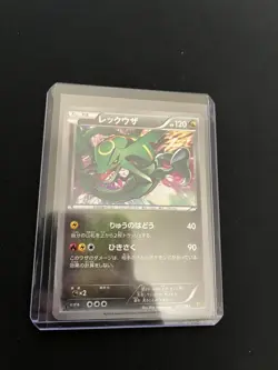 Rayquaza 077/093 Pokemon Card MINT/NM Japanese Non Holo Rare Vibtage 1st Edition - Image 5