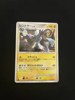 Luxray 039/090 MINT/NM Japanese Pokemon Cards Holo Rare Vintage - Image 1