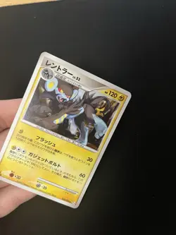 Luxray 039/090 MINT/NM Japanese Pokemon Cards Holo Rare Vintage - Image 2