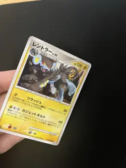 Luxray 039/090 MINT/NM Japanese Pokemon Cards Holo Rare Vintage - Image 3