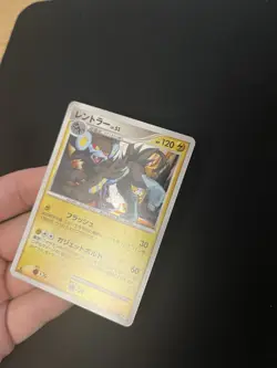 Luxray 039/090 MINT/NM Japanese Pokemon Cards Holo Rare Vintage - Image 4