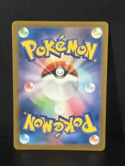 N's Plot SAR 173/086 SV11B Black Bolt - Pokemon Card Japanese - Image 2