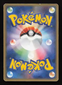 Pokemon Card Milotic ex 004/015 Japanese ex-Era 1st Edition Holo-Rare 2005 HP - Image 2