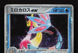 Pokemon Card Milotic ex 004/015 Japanese ex-Era 1st Edition Holo-Rare 2005 HP - Image 3