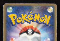 Pokemon Card Milotic ex 004/015 Japanese ex-Era 1st Edition Holo-Rare 2005 HP - Image 5