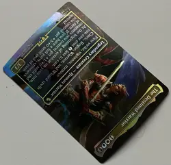 MTG FF Commander The Destined Warrior Legendary Creature RARE FOIL #0443 - Image 4