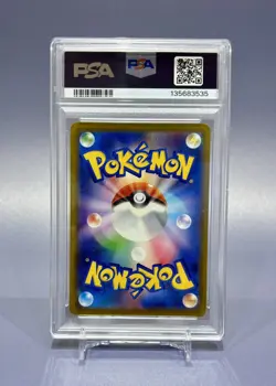 PSA 10 Pikachu 020/M-P – McDonald’s Happy Set Promo – Japanese Pokemon Card 2025 - Image 2