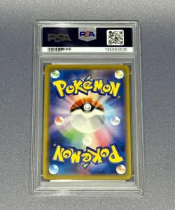 PSA 10 Pikachu 020/M-P – McDonald’s Happy Set Promo – Japanese Pokemon Card 2025 - Image 4