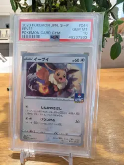 Pokemon Eevee Japanese Gym Promo Stamped 044/S-P PSA 10 Gem Mint - Image 1