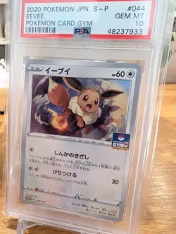 Pokemon Eevee Japanese Gym Promo Stamped 044/S-P PSA 10 Gem Mint - Image 3