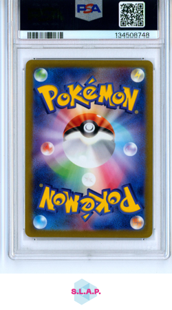FA/LEAFEON VSTAR POKEMON JAP SWSH VSTAR UNIVERSE 2022 210 PSA 10 - Image 2