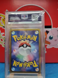 2013 Pokemon Japanese Black White Pikachu 007 Shiny Collection 1st Ed PSA 10 - Image 2