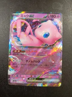 Mew ex RR 076/190 sv4a Pokemon Card Japanese |L-00004-0093 - Image 1
