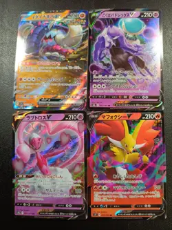 Pokemon Card RR Lot of 4 Japanese Holo Near Mint | L-00004-0094 - Image 1