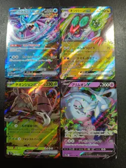 Pokemon Card RR Lot of 4 Japanese Holo Near Mint | L-00004-0095 - Image 1