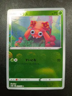 Pokemon Card RR Lot of 4 Japanese Holo Near Mint | L-00004-0095 - Image 2