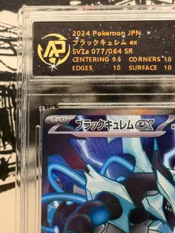 Black Kyurem ex Super Rare #077/064 SV7a RPA 10 Pristine 2024 Pokemon Japanese - Image 2