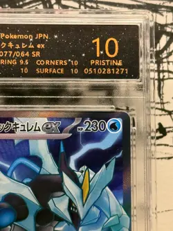 Black Kyurem ex Super Rare #077/064 SV7a RPA 10 Pristine 2024 Pokemon Japanese - Image 3