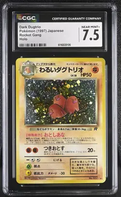 Pokemon Dark Dugtrio Rocket Gang Holo Rare CGC 7.5 50 HP Japanese - Image 1
