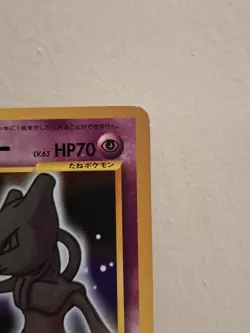 Pokemon Japanese Neo 4 Shining Mewtwo 2001 - Image 5