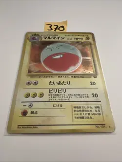 Pokemon Electrode Holo Rare Jungle No. 101 PL Japanisch - Image 1