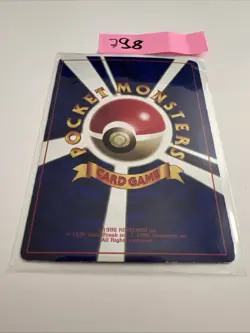 Meowth Promo Glossy CoroCoro No 052 Japanese Pokemon Card Karte - Image 2