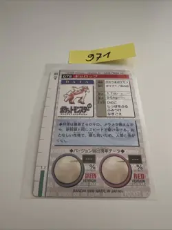 Rapidash 078 Pokemon Card Carddass Japanese Red Bandai 1996 Rare - Image 2