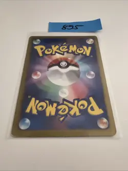 Pokemon 2013 Japanese BW Era EBB Set - Plusle 039/093 Card - NM+ to Mint - Image 2