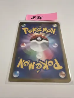 JAPANESE POKEMON CARD BLOC DP - Staraptor Holo DPBP#459 DP1 - NM - Image 2