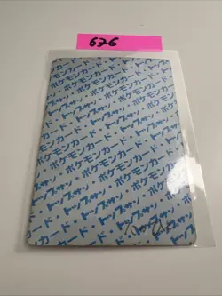 Pokemon Japanese Topsun Green Back 050 50 Diglett Card 1995 80176176 - Image 2