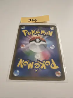Charizard GX 013/131 GX Starter Decks 2018 SMH Pokemon Karte Japanisch - Image 2