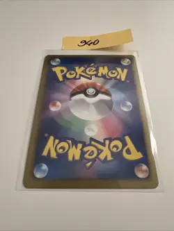 Milotic 011/050 1st Edition Holo Rare BW5 Dragon Blade Pokemon Card Excellent - Image 2