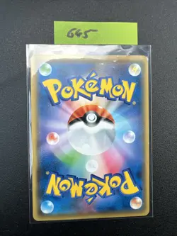 Pikachu 029/171 The Best of XY 2017 Pokemon Card Japanese - Image 2